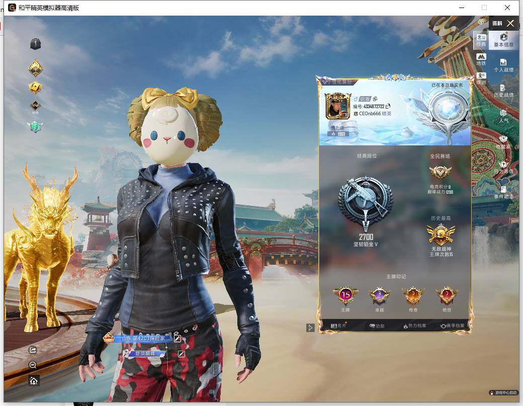 HPLX465975和平精英账号详情图7