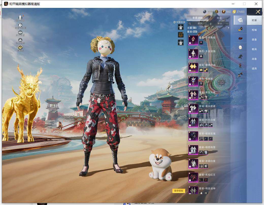 HPLX465975和平精英账号详情图15