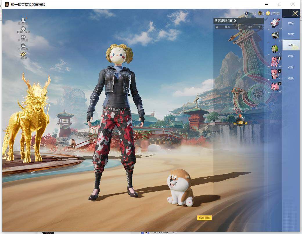 HPLX465975和平精英账号详情图19