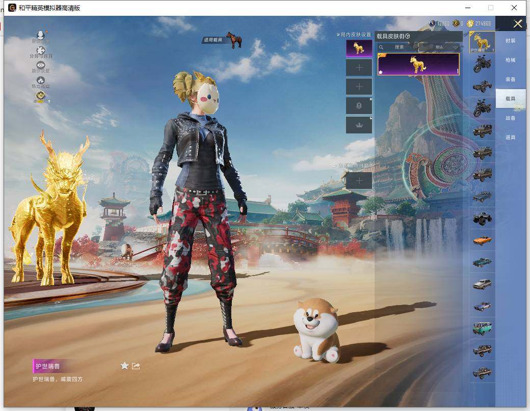 HPLX465975和平精英账号详情图20