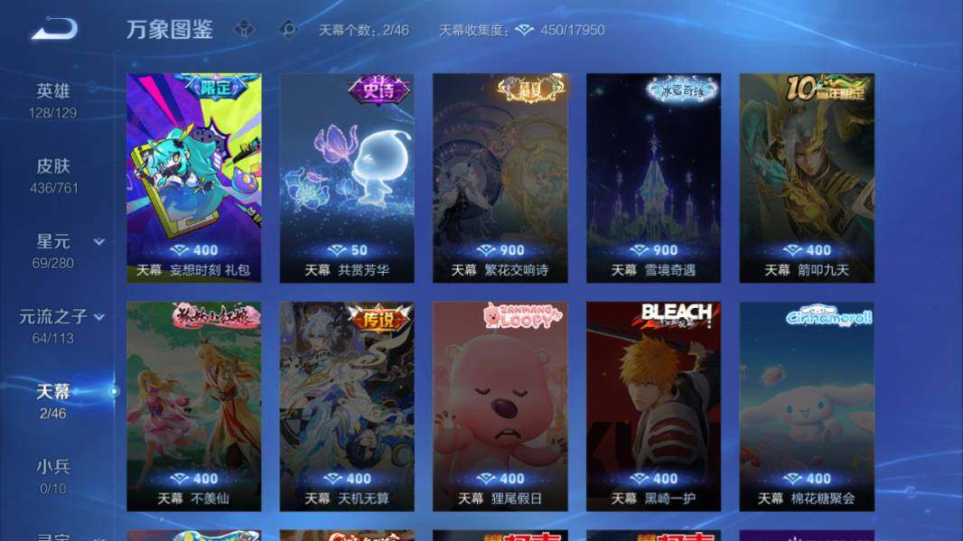 WZCMW4122846王者荣耀账号详情图16