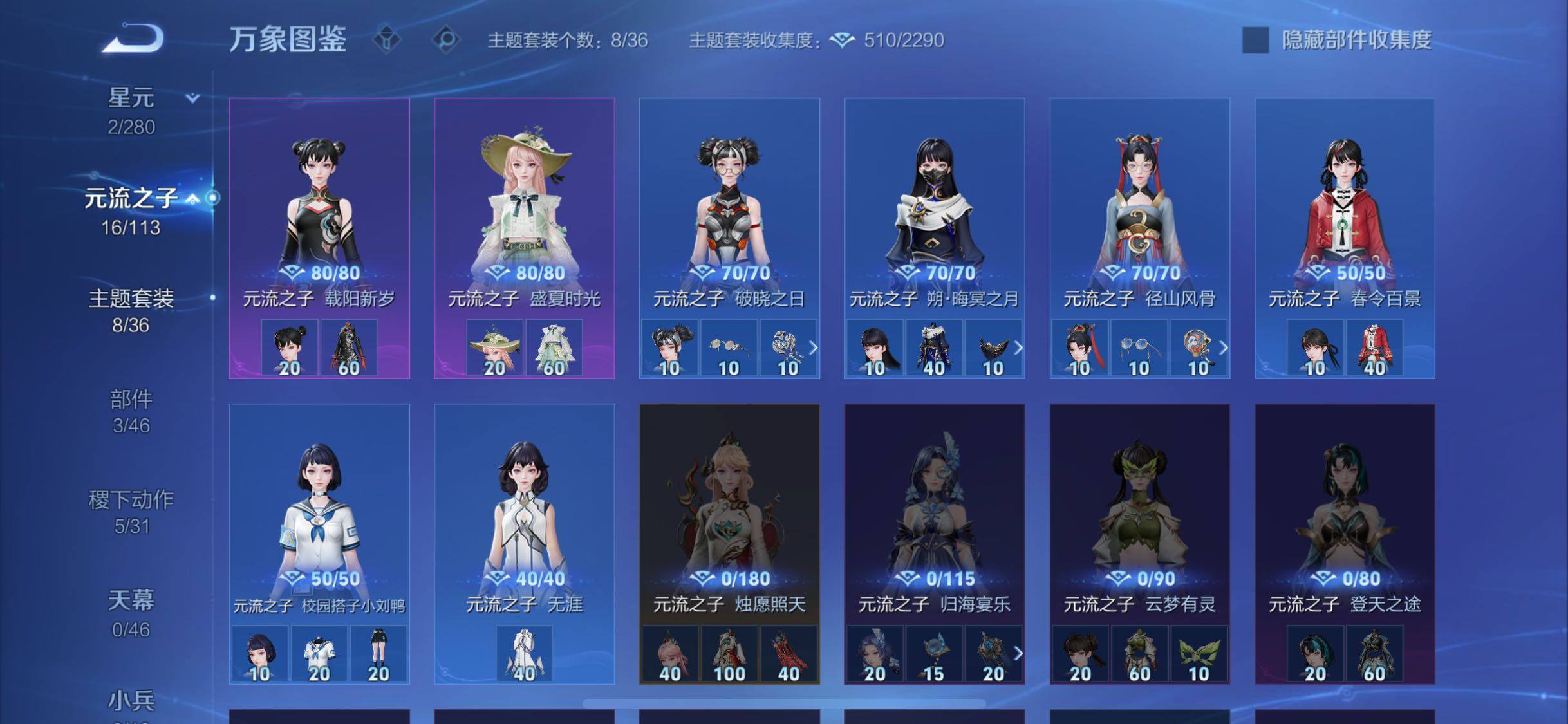 WZCMW4114758王者荣耀账号详情图9 WZCMW4114758王者荣耀账号详情图9