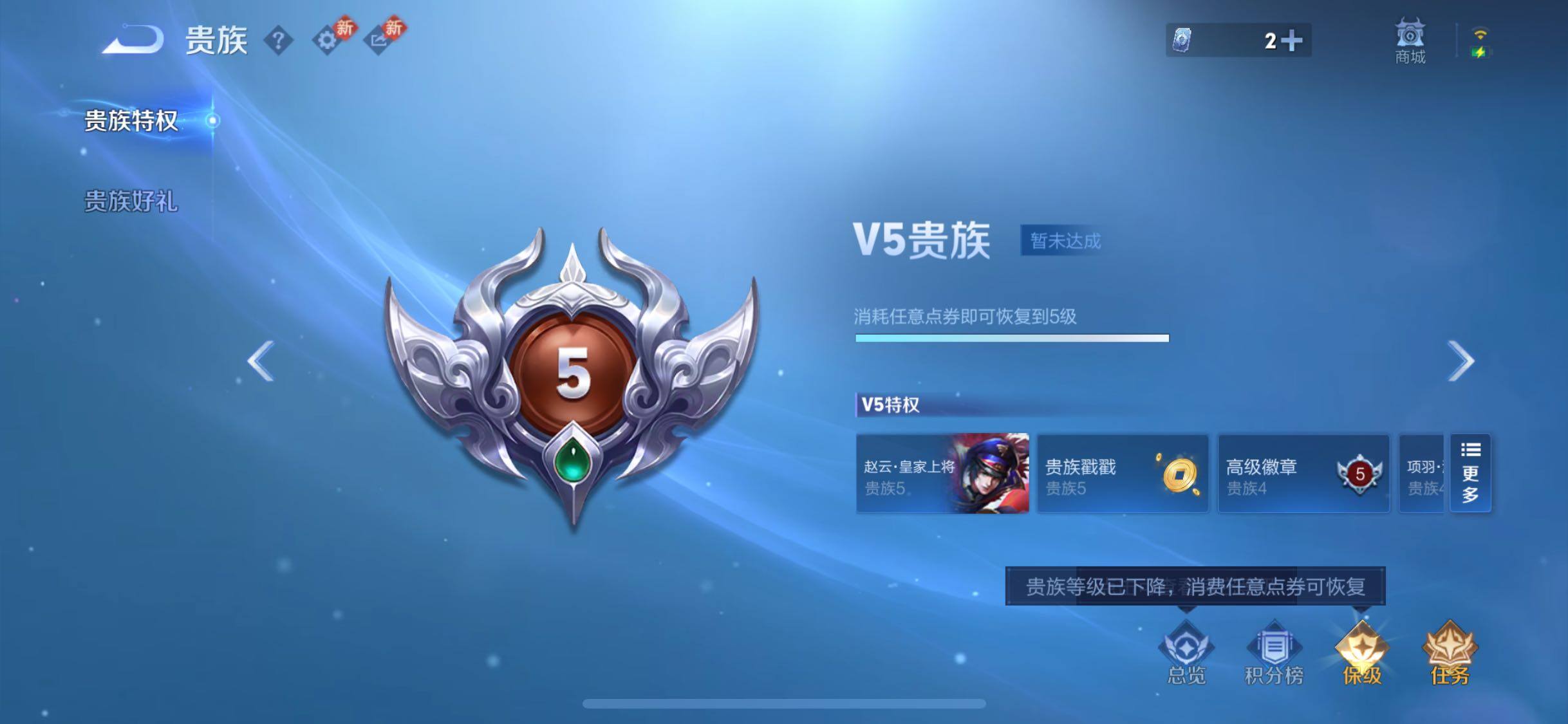 WZCMW4114758王者荣耀账号详情图14 WZCMW4114758王者荣耀账号详情图14