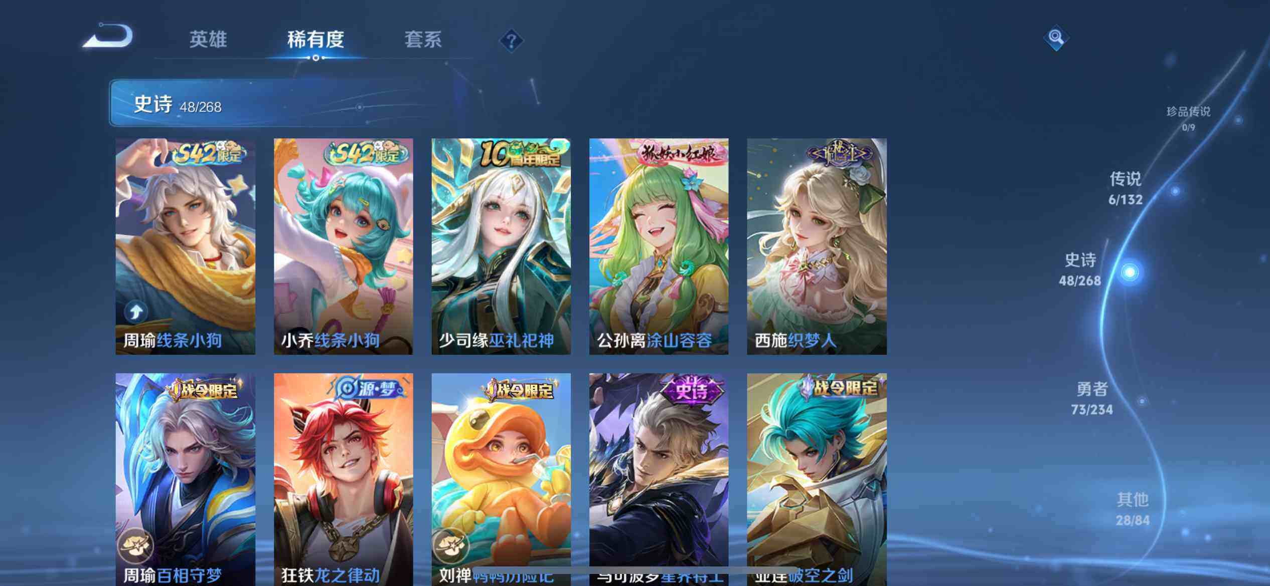 WZCMW4113255王者荣耀账号详情图8 WZCMW4113255王者荣耀账号详情图8