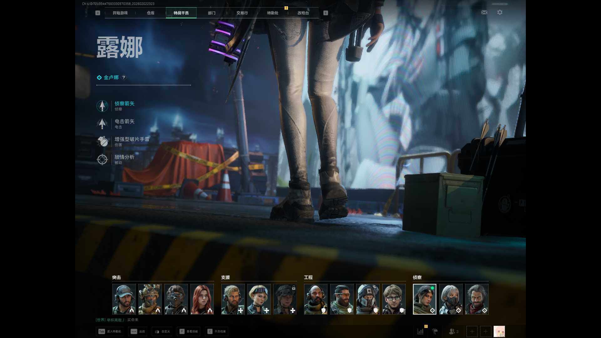 SJZQM431533三角洲行动账号详情图9