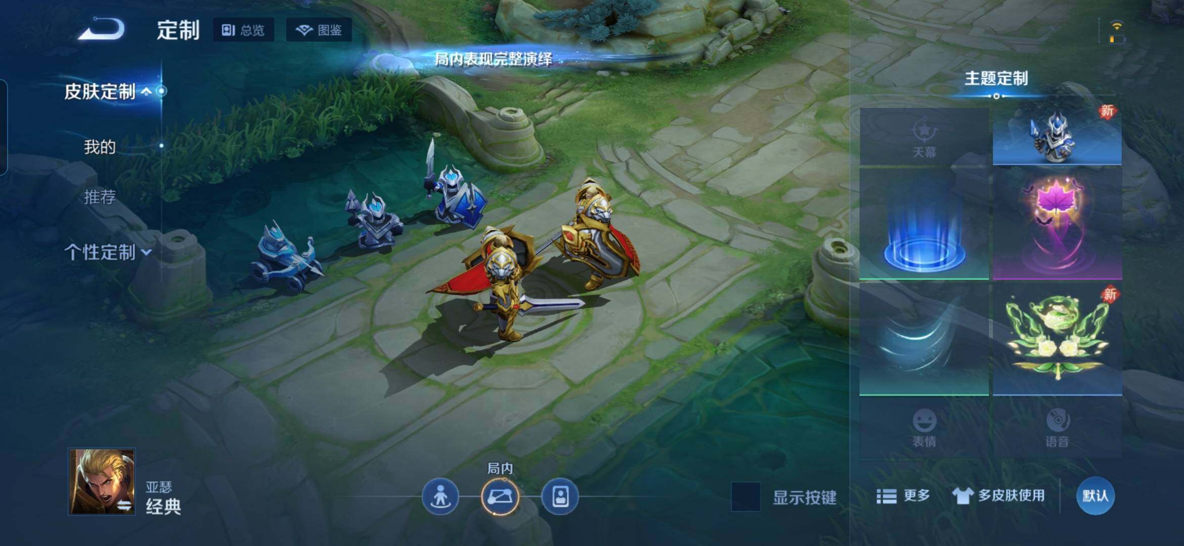 WZDN4112252王者荣耀账号详情图12 WZDN4112252王者荣耀账号详情图12