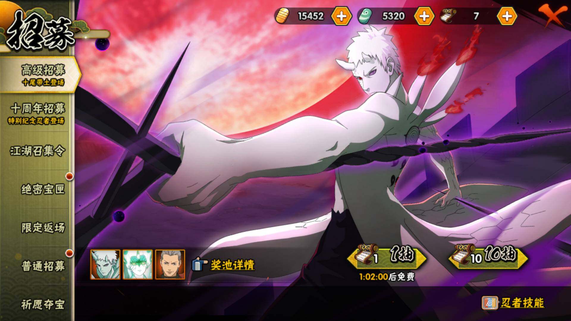 HYLFY47749火影忍者账号详情图30