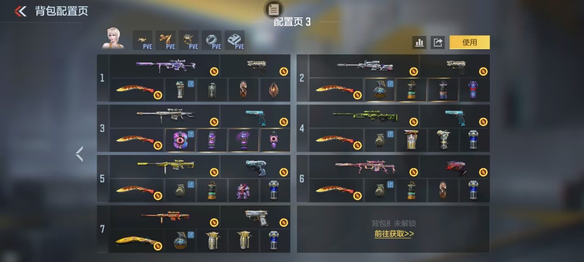 CFMQM48855枪战王者账号详情图6