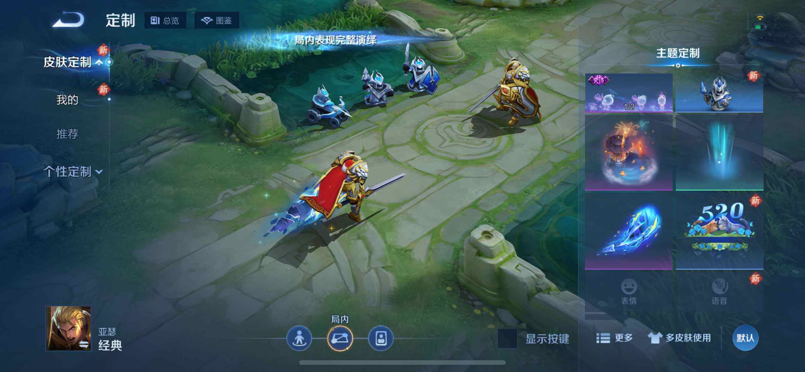 WZCMW4116469王者荣耀账号详情图15