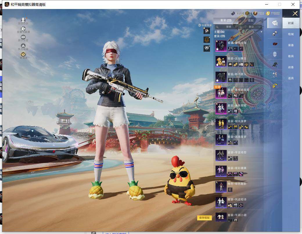 HPLE460633和平精英账号详情图12