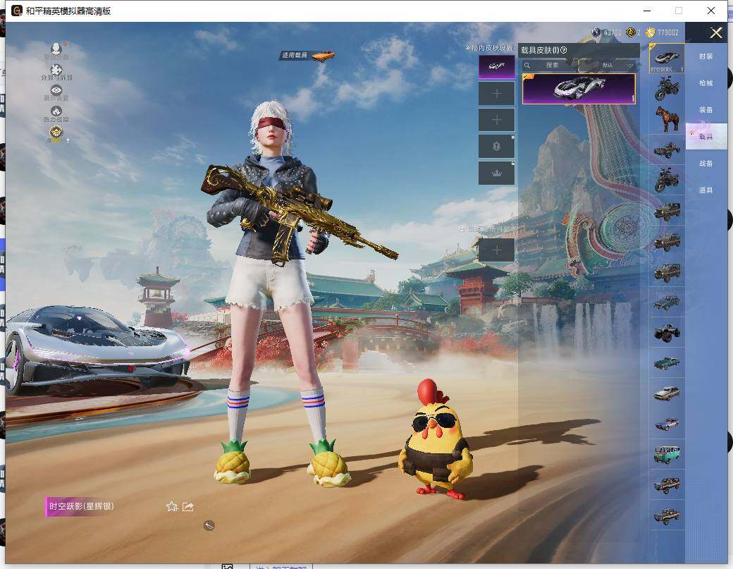 HPLE460633和平精英账号详情图16