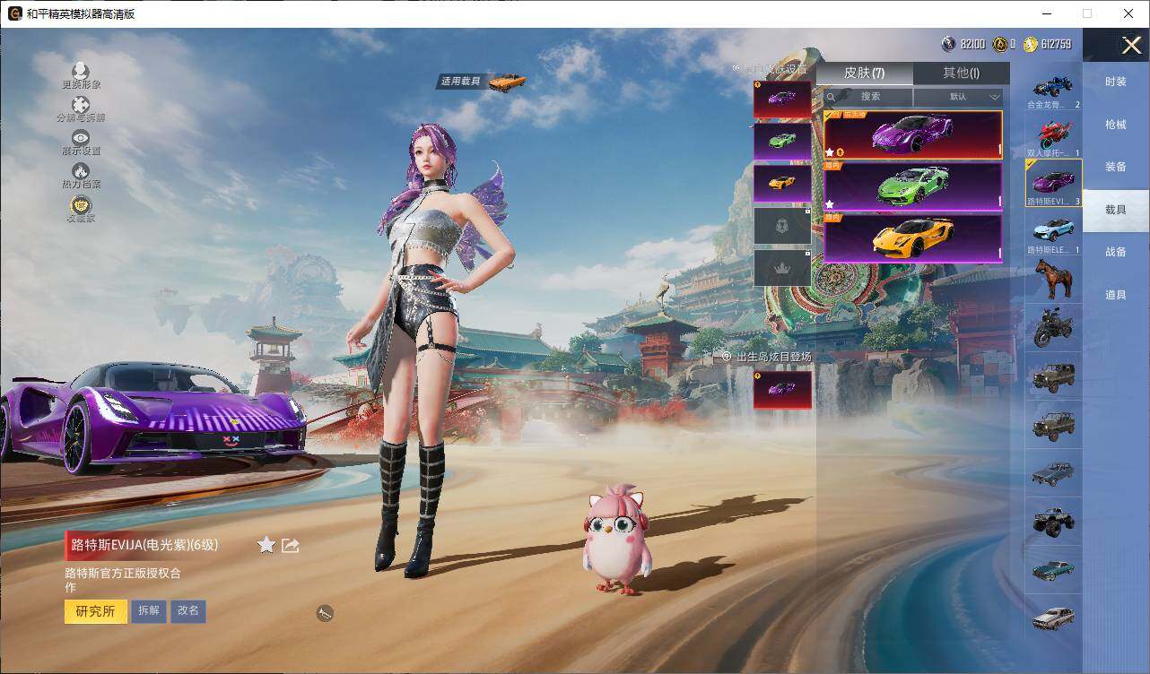 HPQM458657和平精英账号详情图7