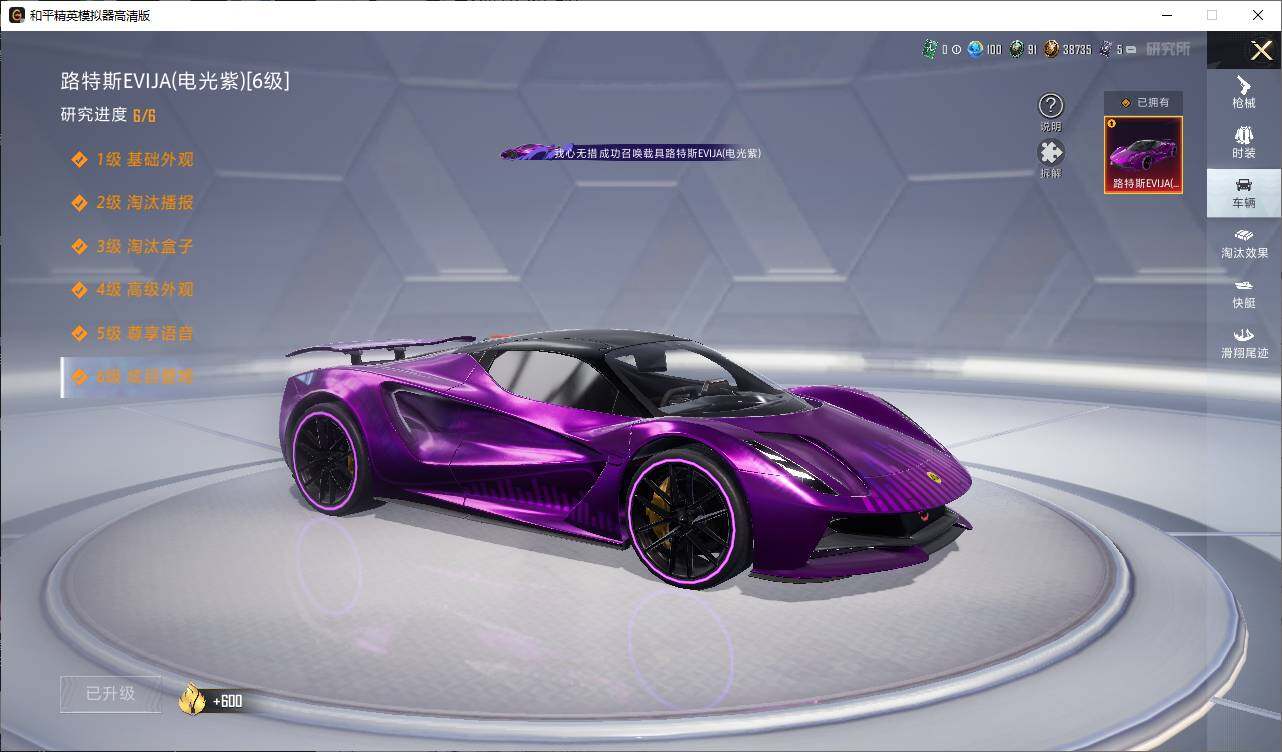 HPQM458657和平精英账号详情图6