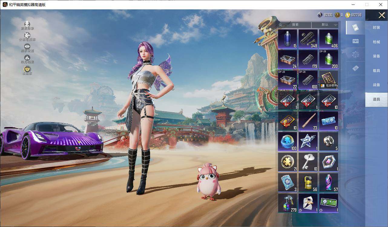 HPQM458657和平精英账号详情图12