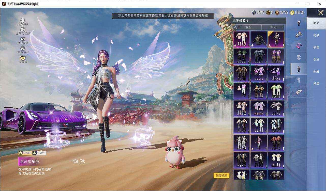 HPQM458657和平精英账号详情图15