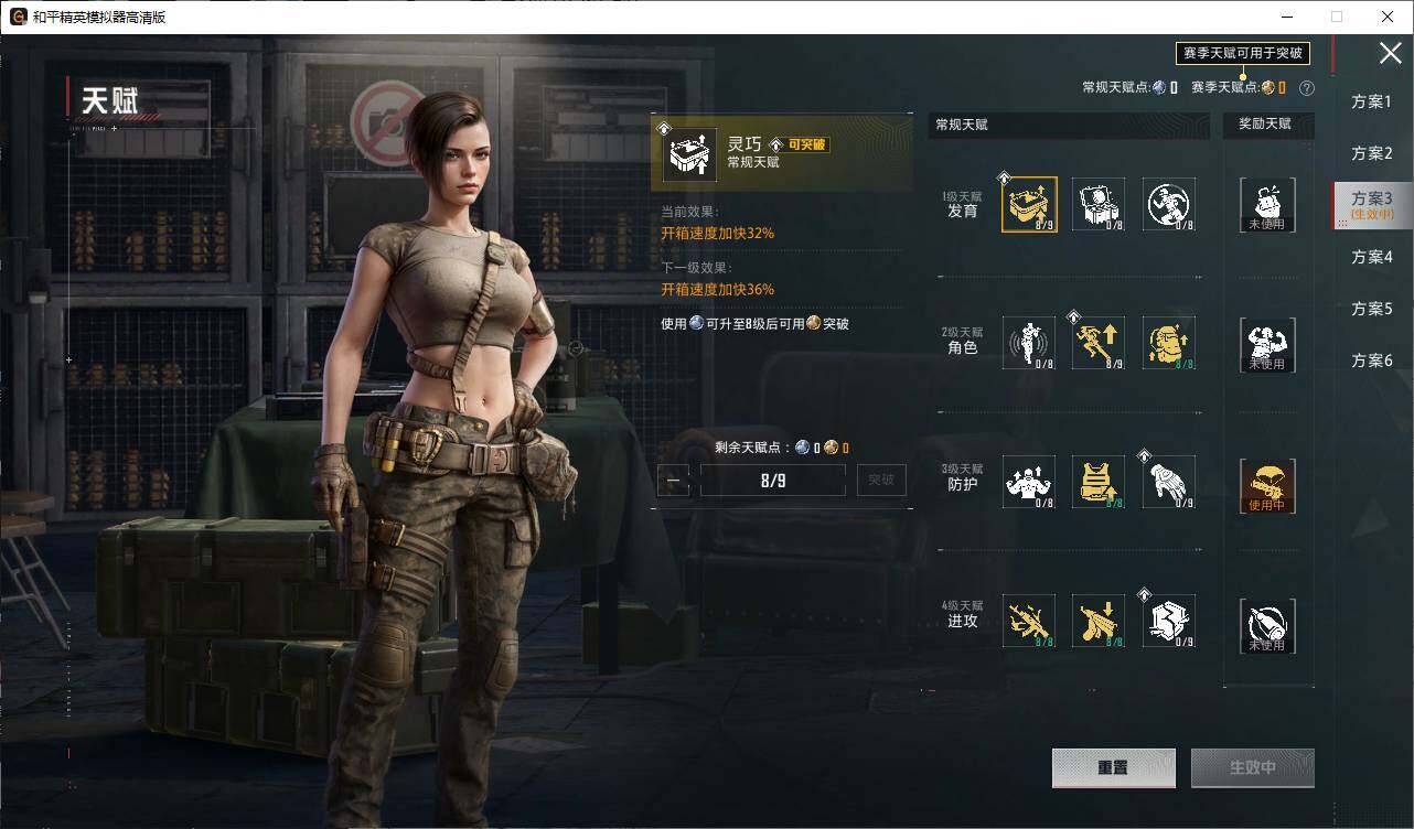 HPQM458657和平精英账号详情图17