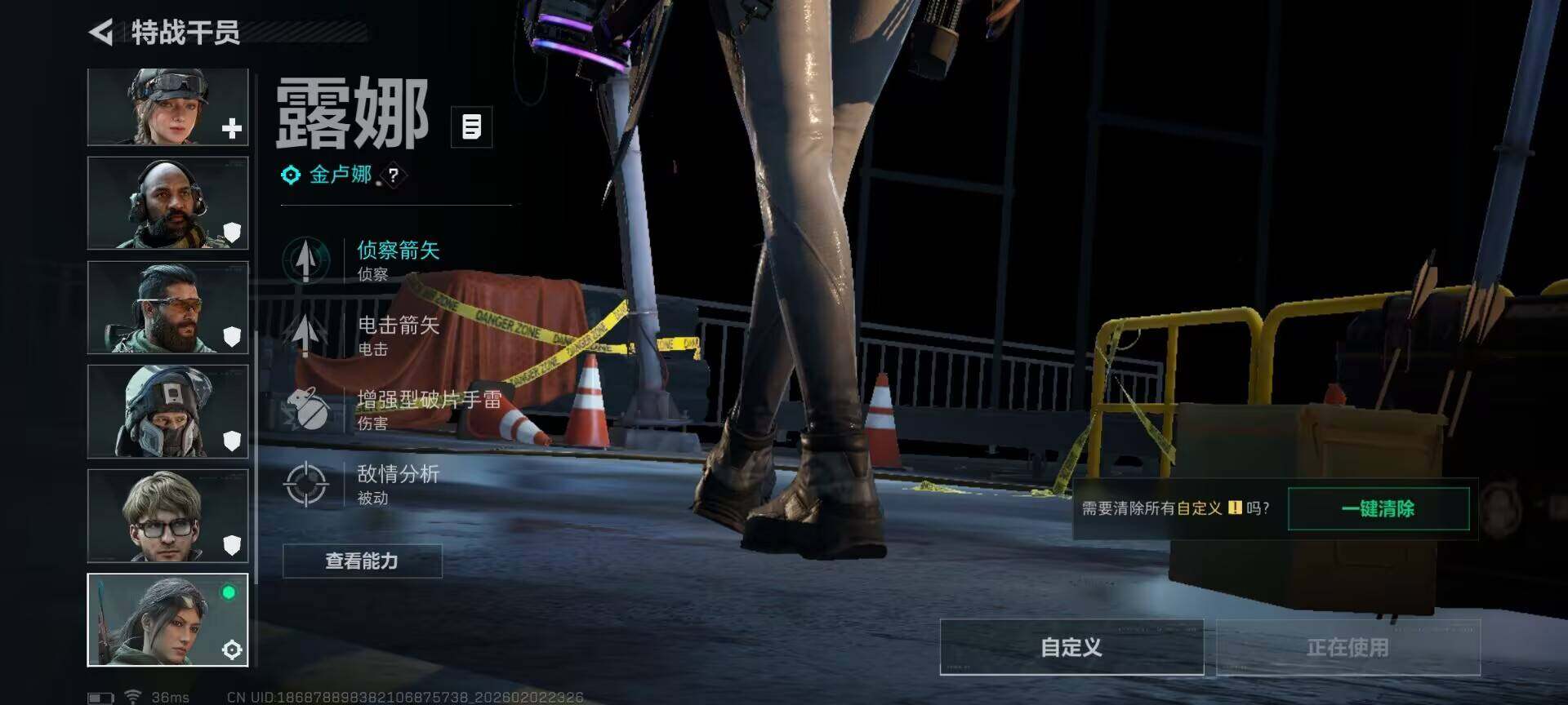 SJZQM431416三角洲行动账号详情图7