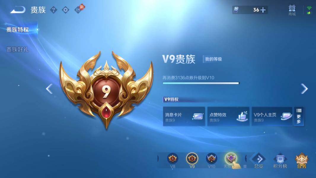 WZLX4126731王者荣耀账号详情图20