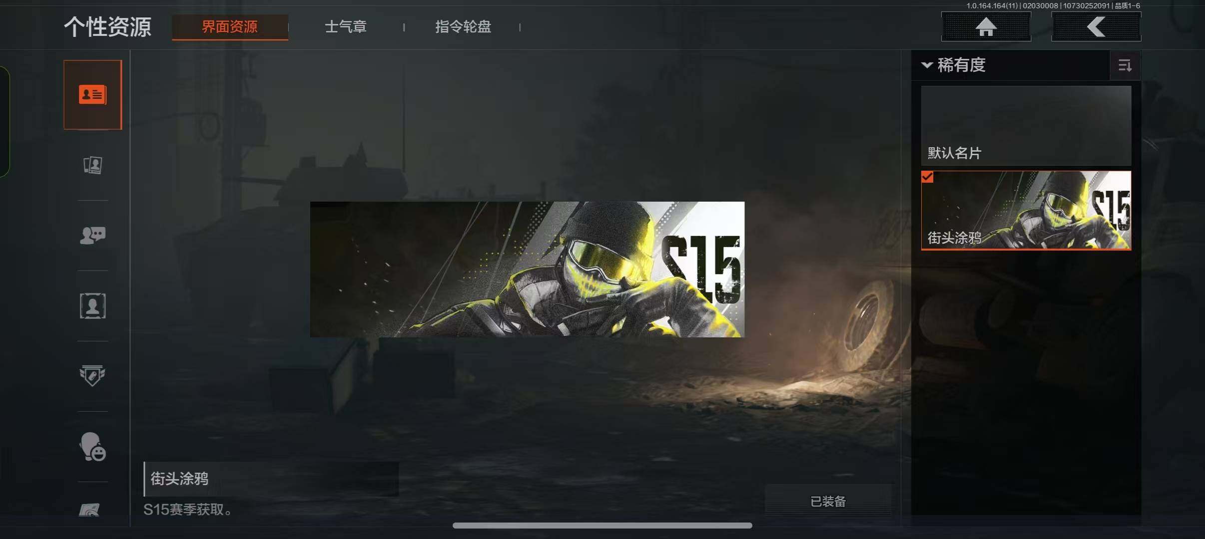 暗区突围账号安卓QQ【AQZ215】等级：30/段位：大师/仓库价值(百万)：21602/S-07折刀/玉擎天工AN94