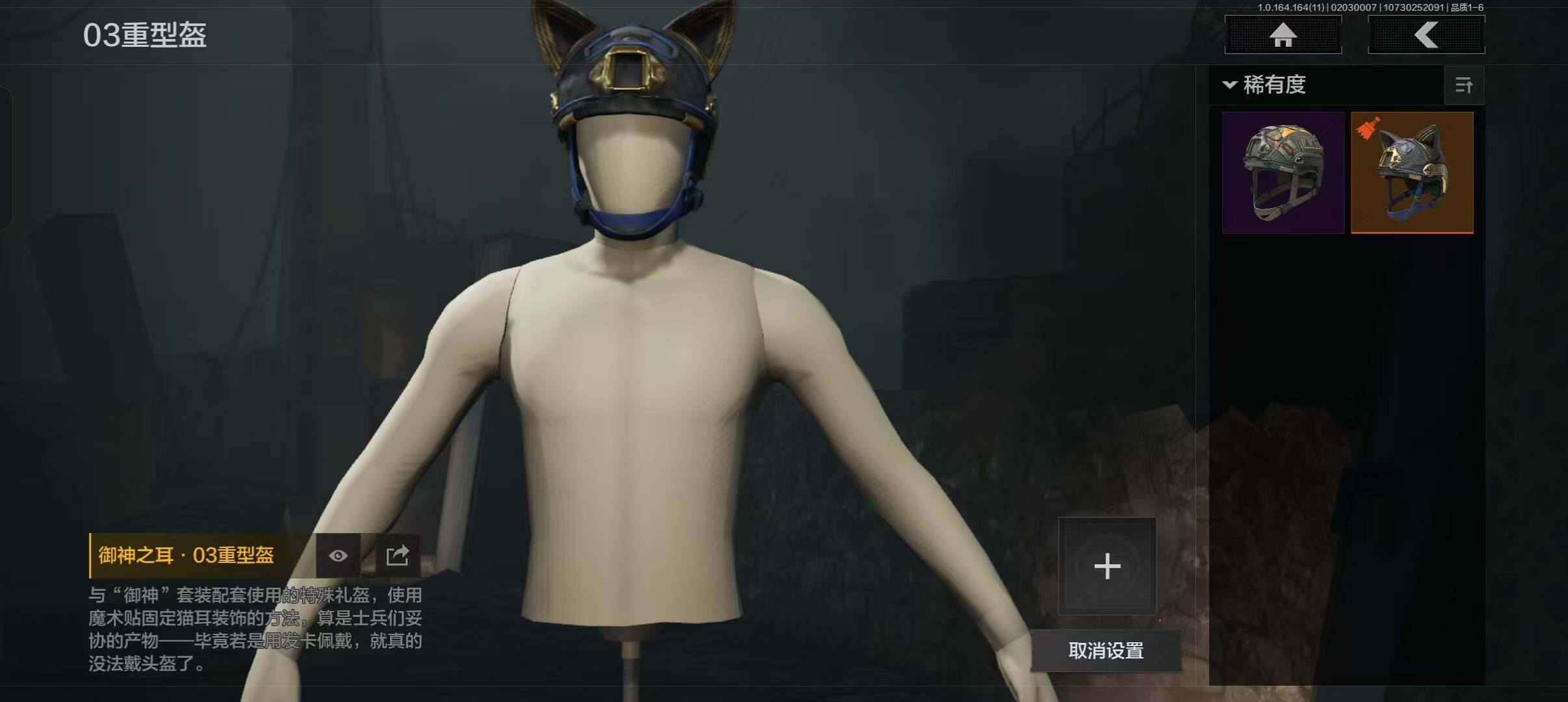 AQQM47507暗区突围账号详情图5