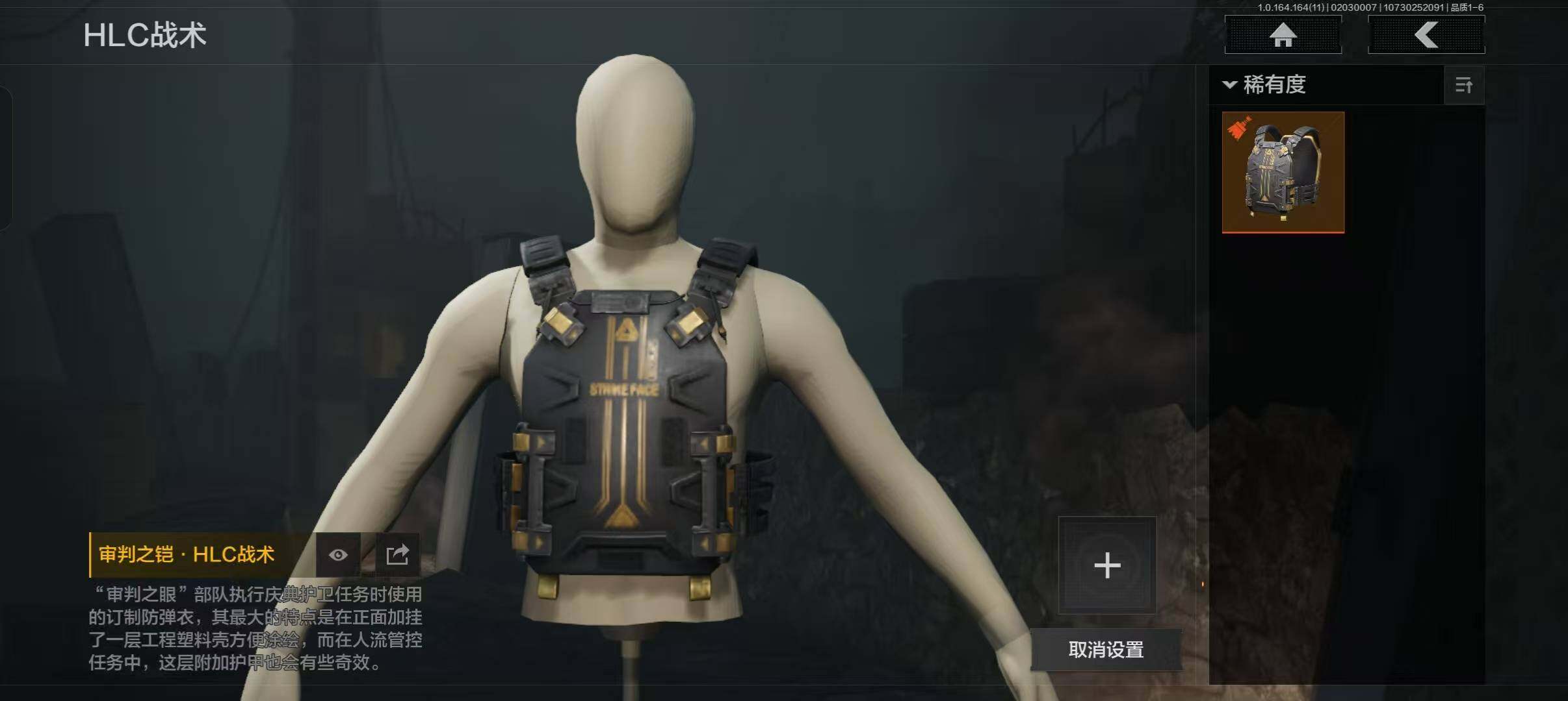 AQQM47507暗区突围账号详情图6