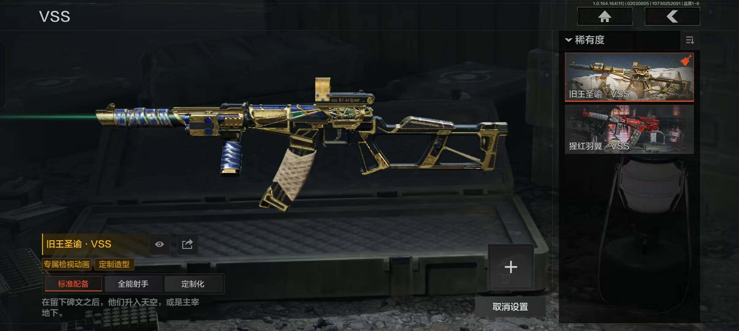 AQQM47507暗区突围账号详情图9