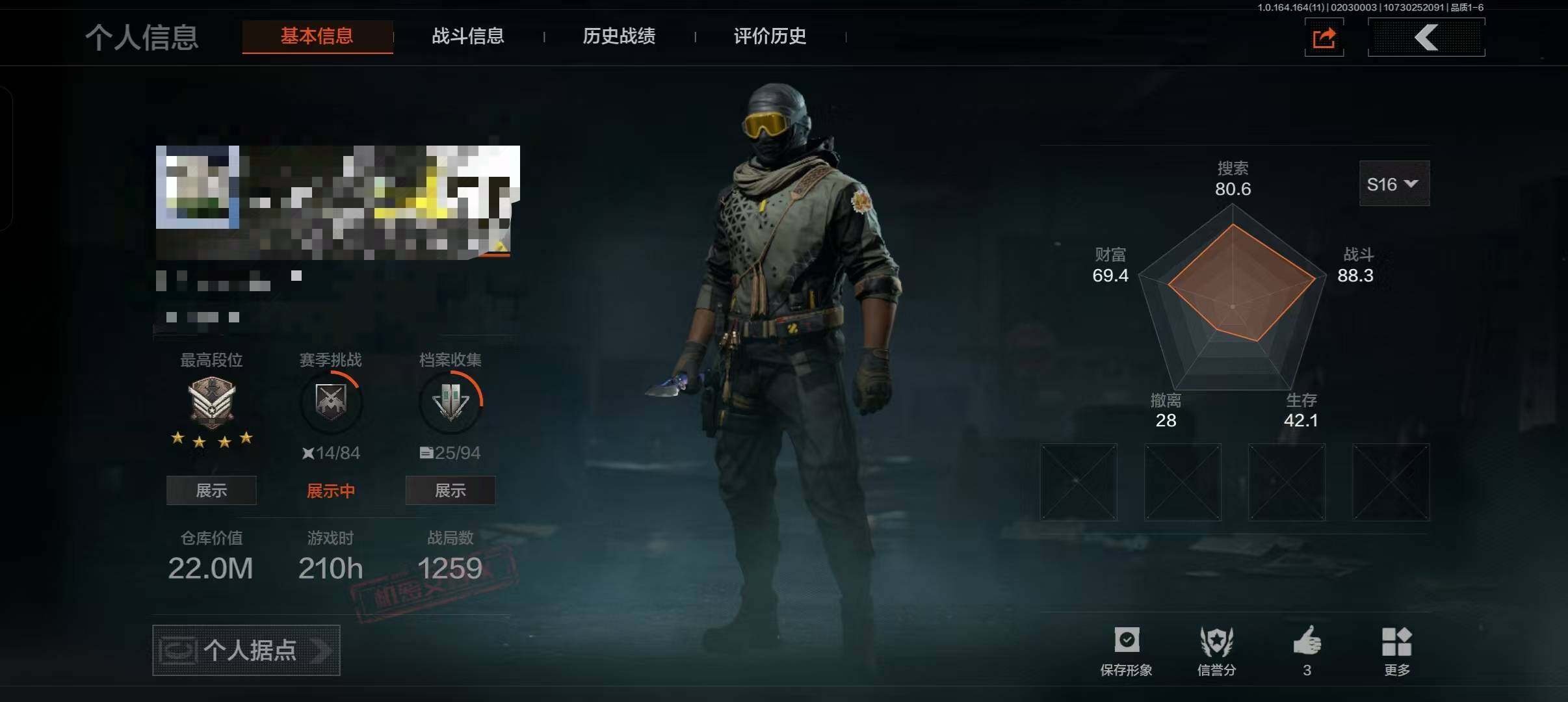 AQQM47507暗区突围账号详情图24