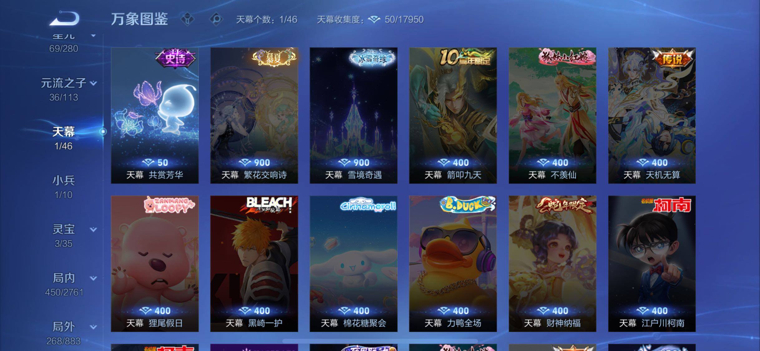 WZCMW4114774王者荣耀账号详情图12