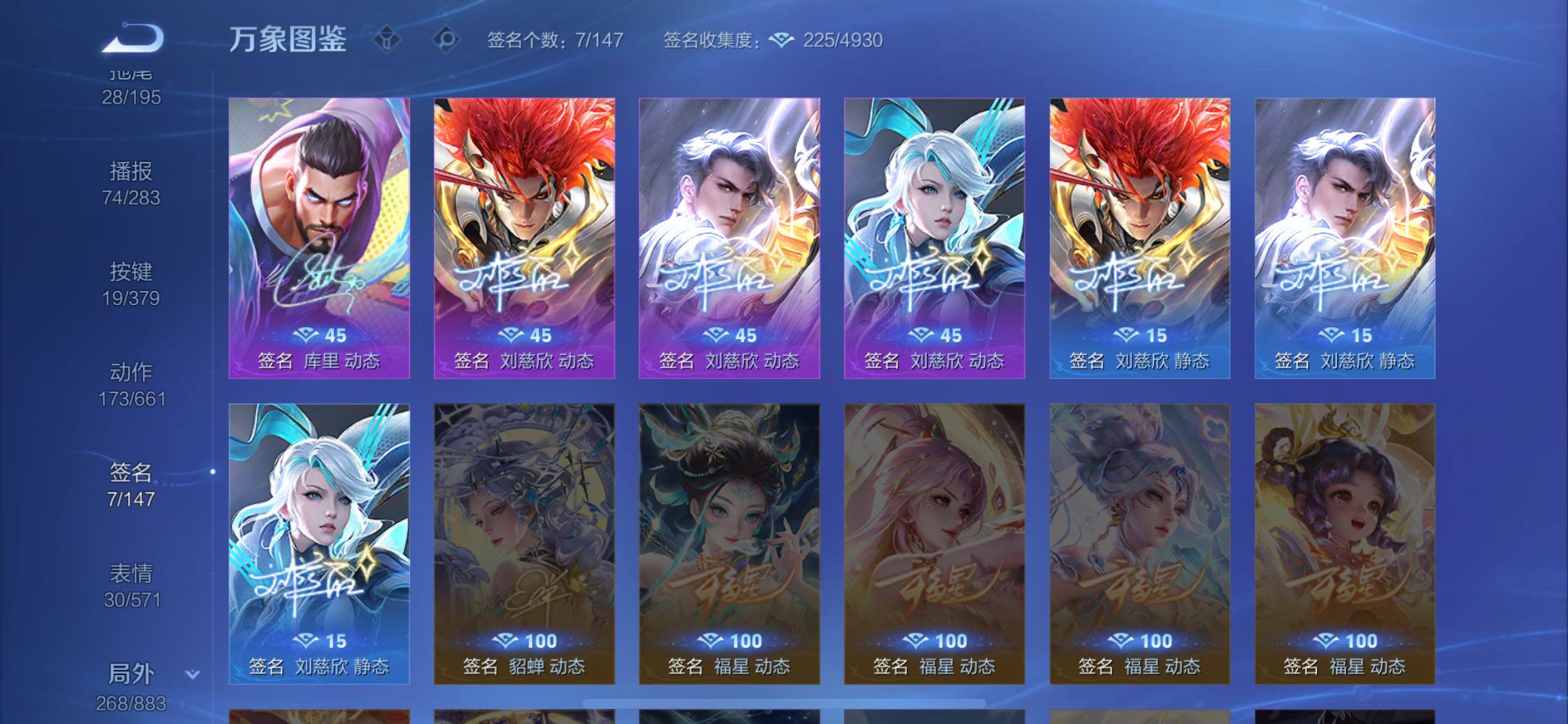 WZCMW4114774王者荣耀账号详情图14