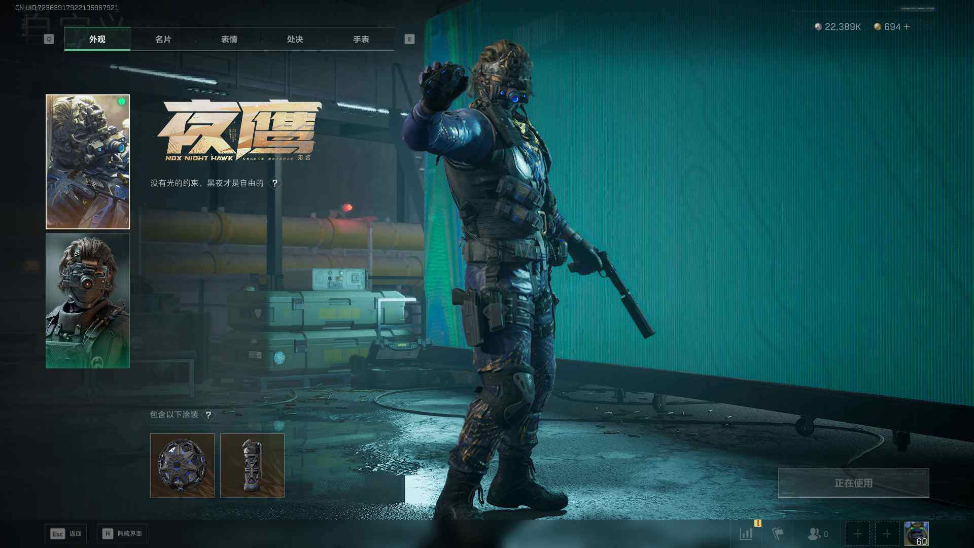 SJZQM431455三角洲行动账号详情图12