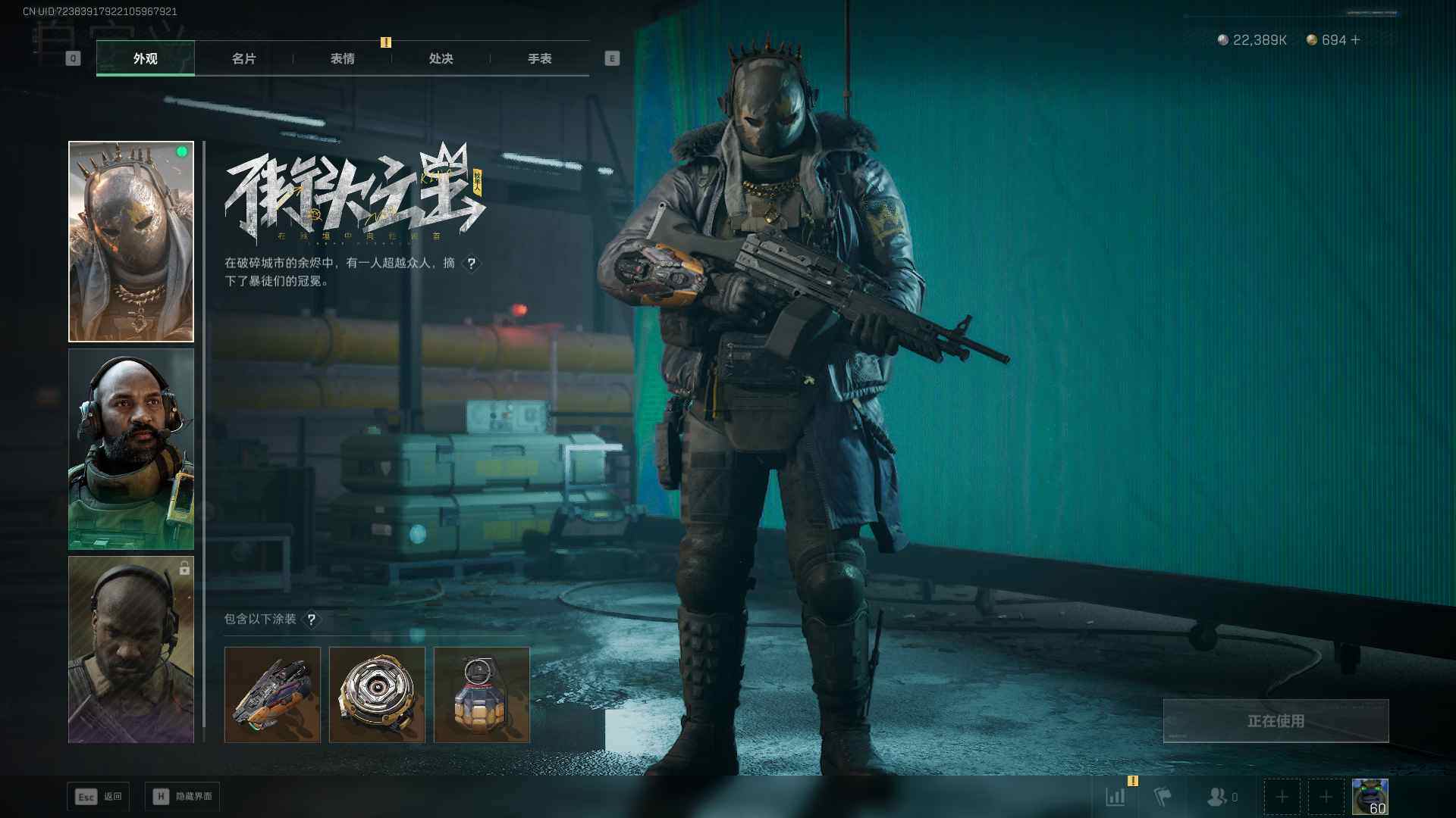 SJZQM431455三角洲行动账号详情图14