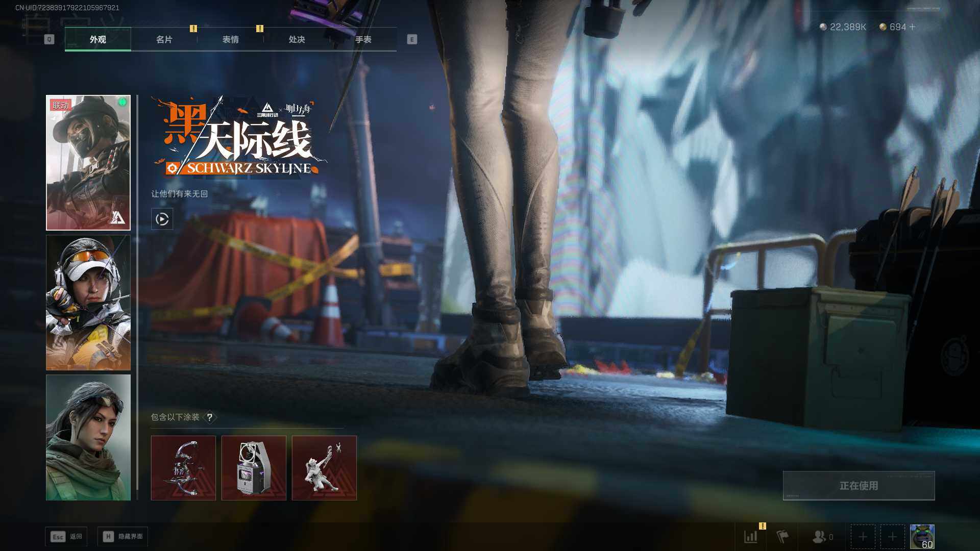 SJZQM431455三角洲行动账号详情图15