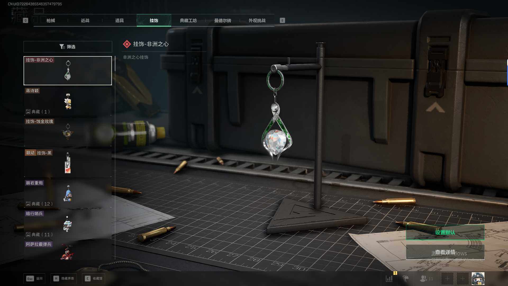 SJZQM431456三角洲行动账号详情图26