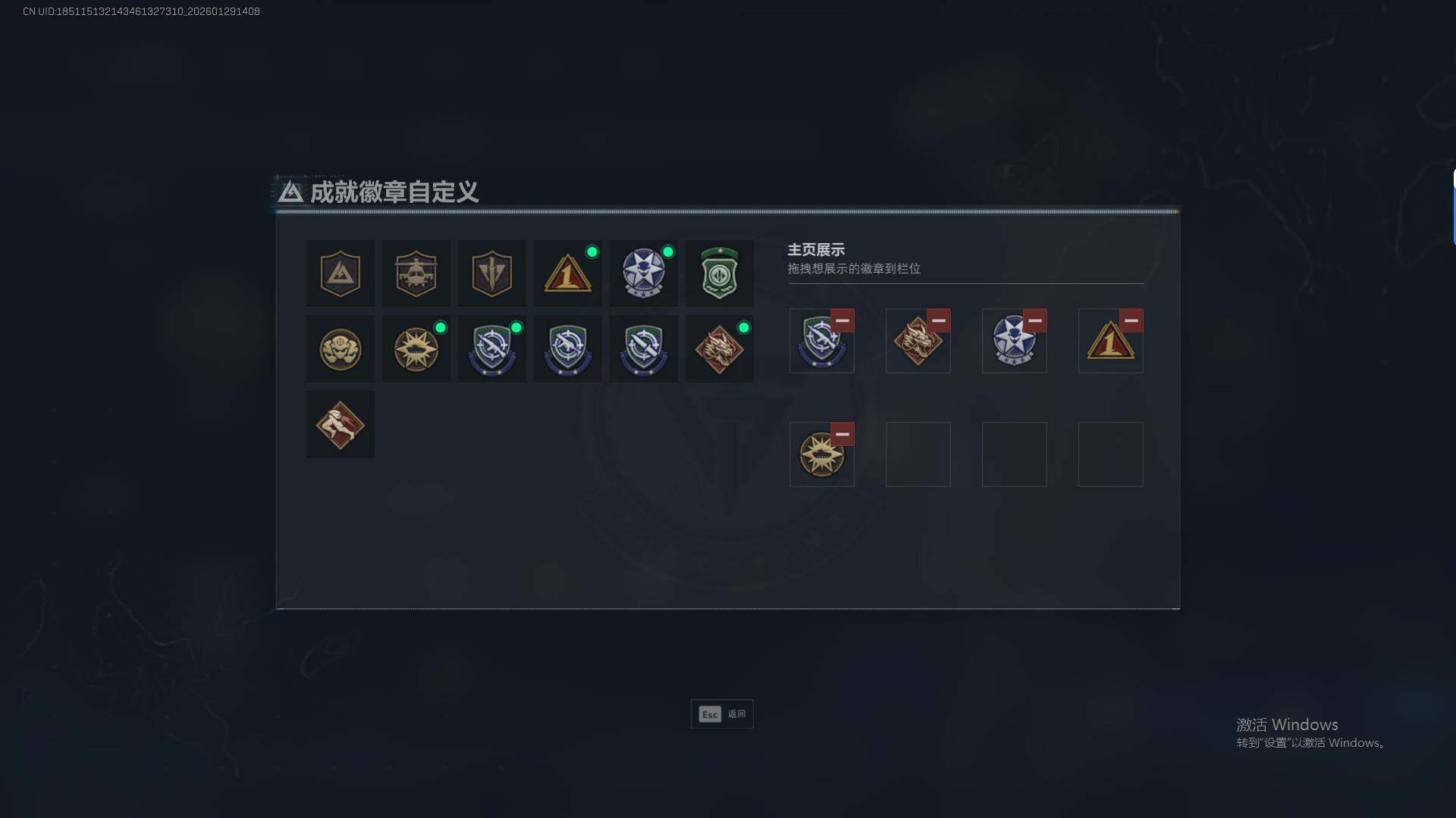 SJZQM431460三角洲行动账号详情图8