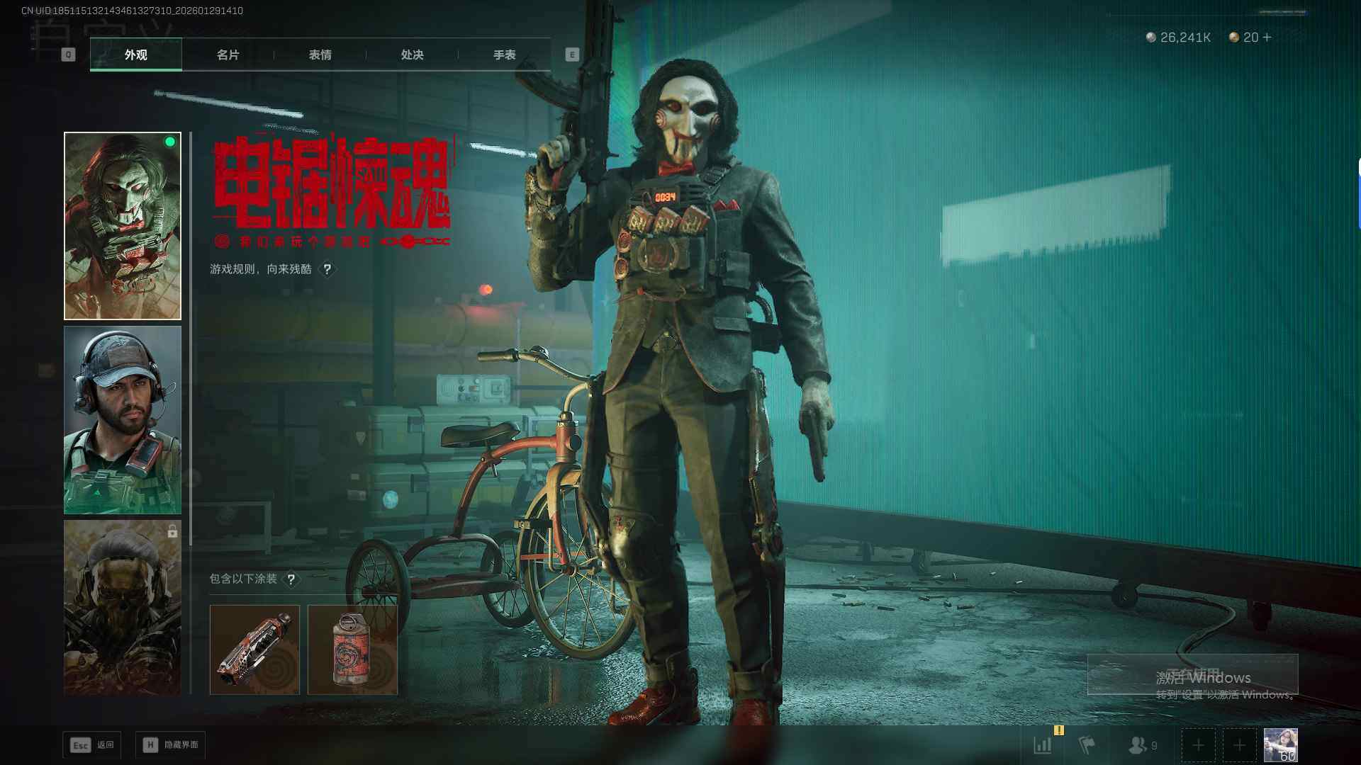 SJZQM431460三角洲行动账号详情图17