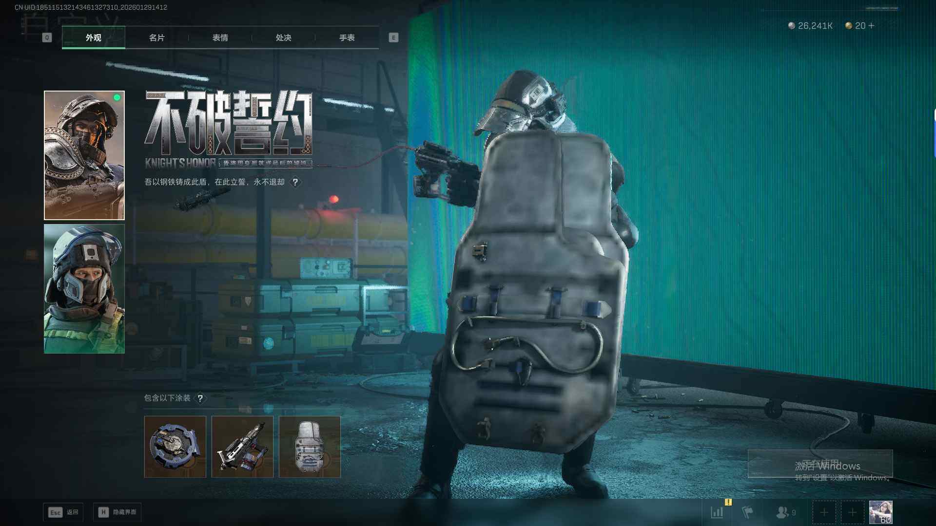 SJZQM431460三角洲行动账号详情图20