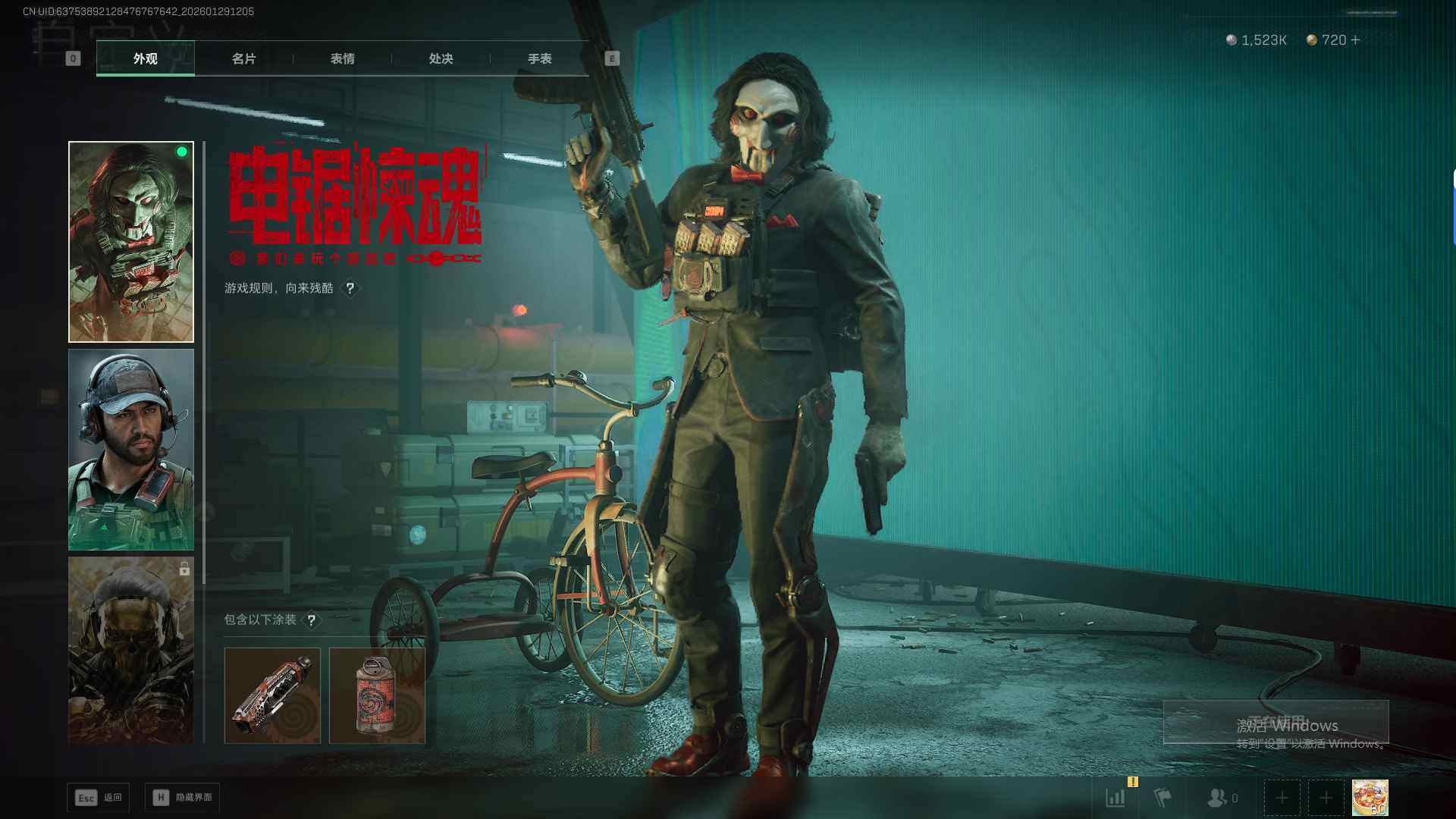 SJZEY431458三角洲行动账号详情图20