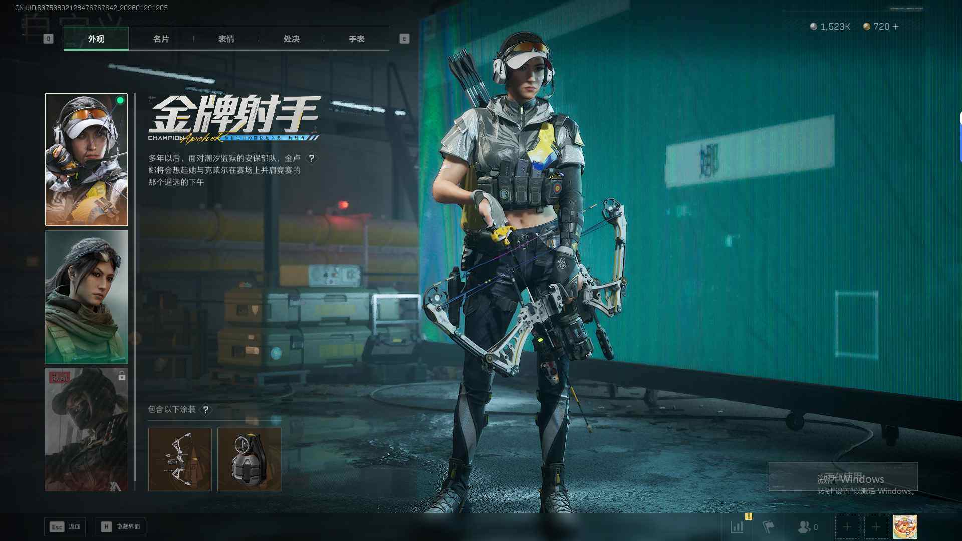 SJZEY431458三角洲行动账号详情图22