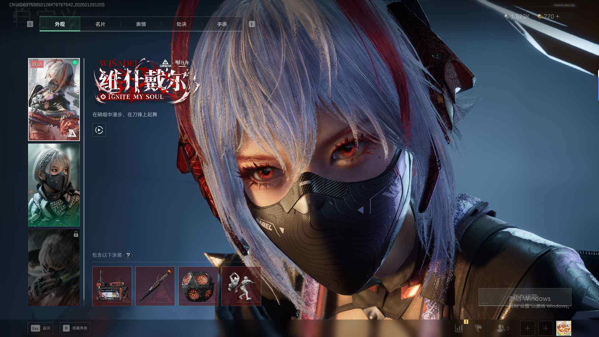 SJZEY431458三角洲行动账号详情图23