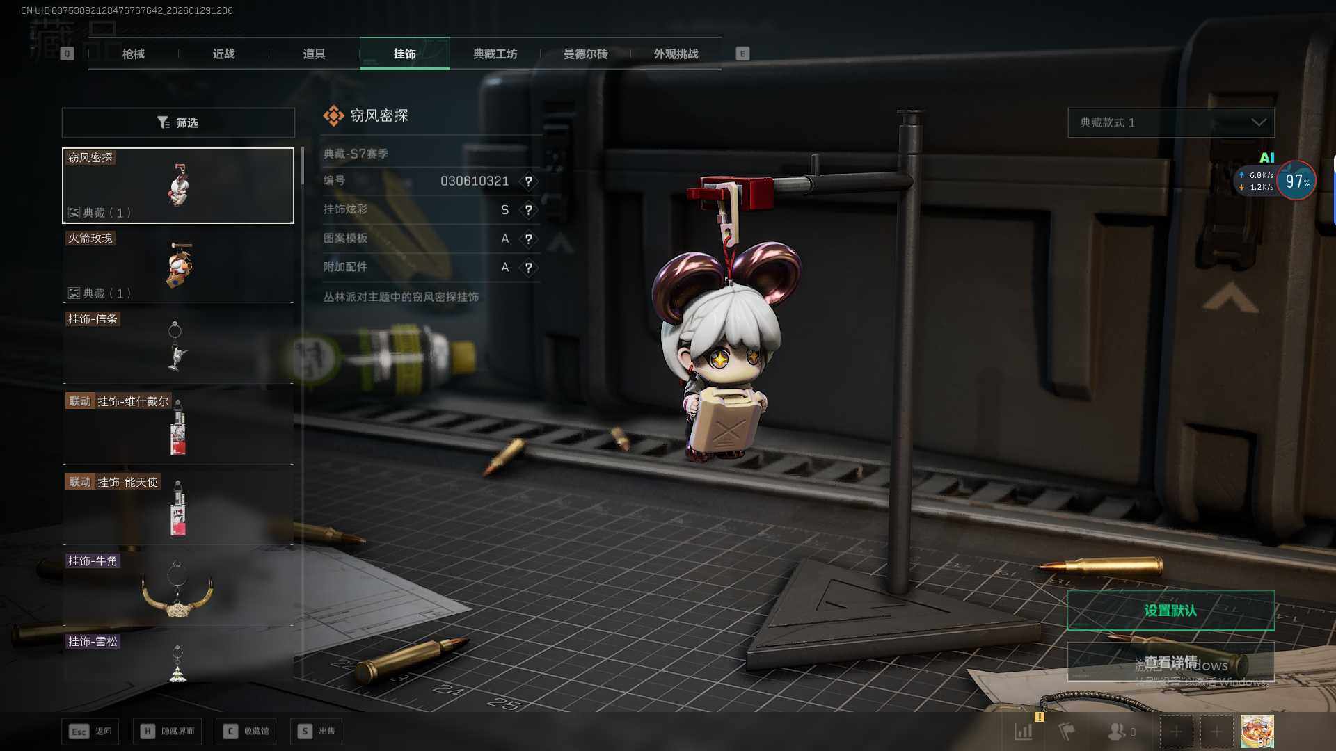 SJZEY431458三角洲行动账号详情图28