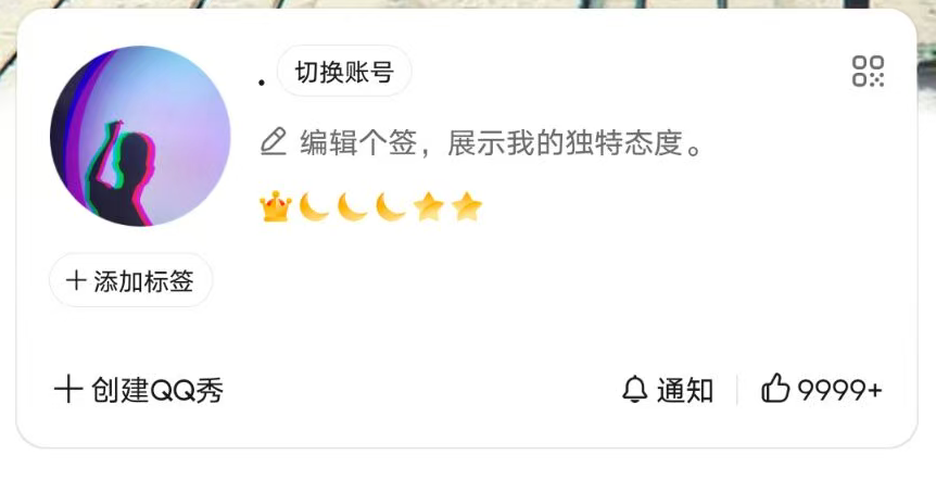 HYCMW48127火影忍者账号详情图10