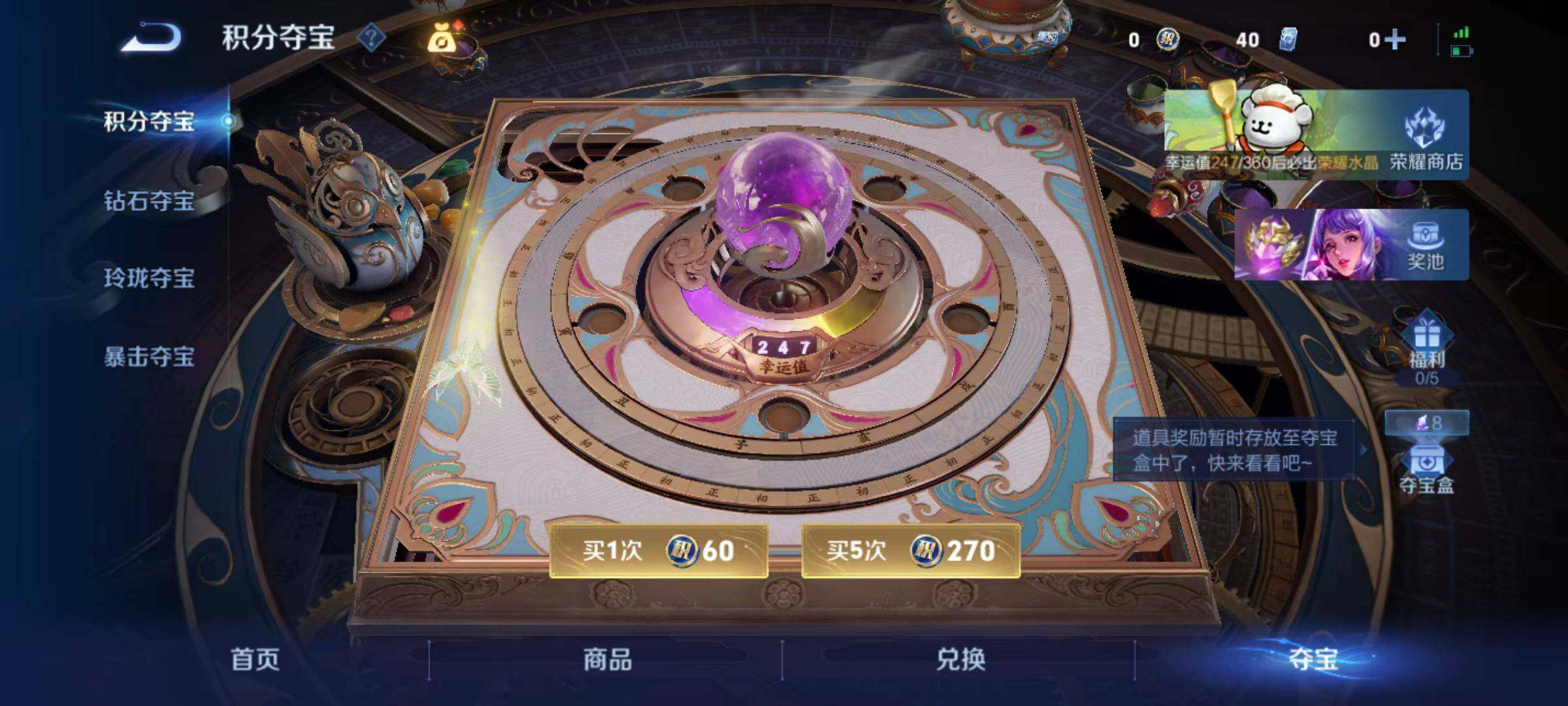 WZLX4110309王者荣耀账号详情图11