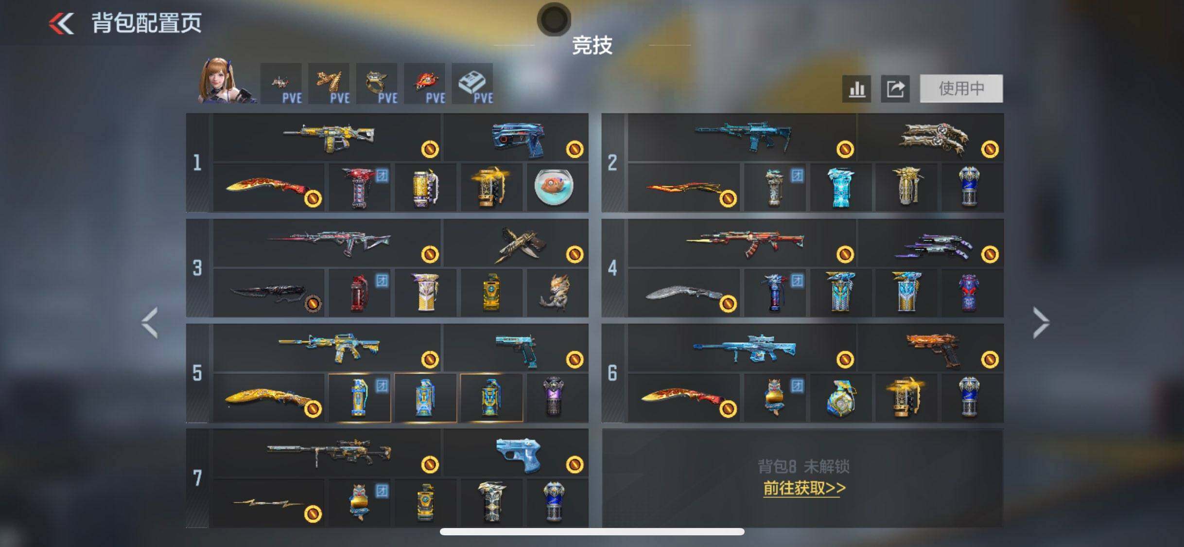 CFMQM48870枪战王者账号详情图11