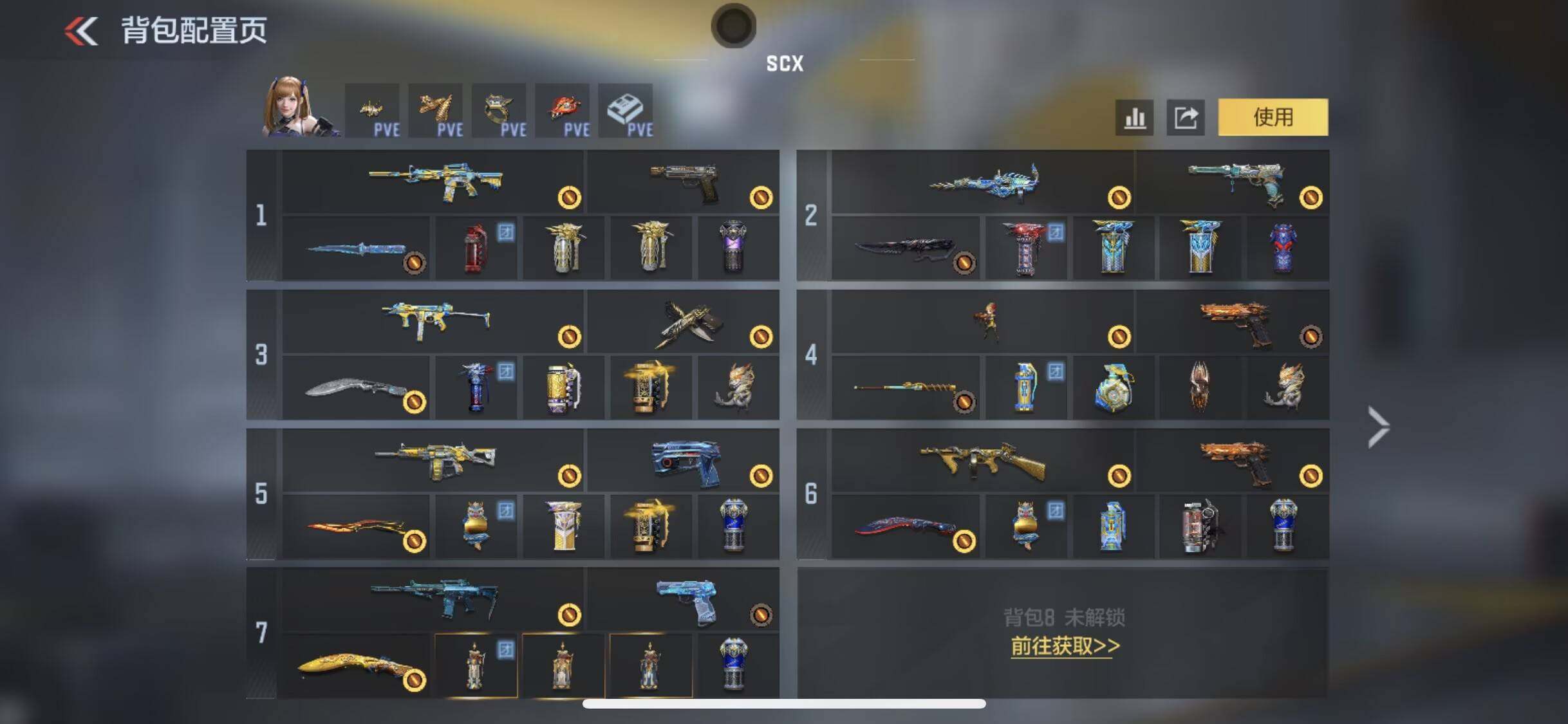 CFMQM48870枪战王者账号详情图9