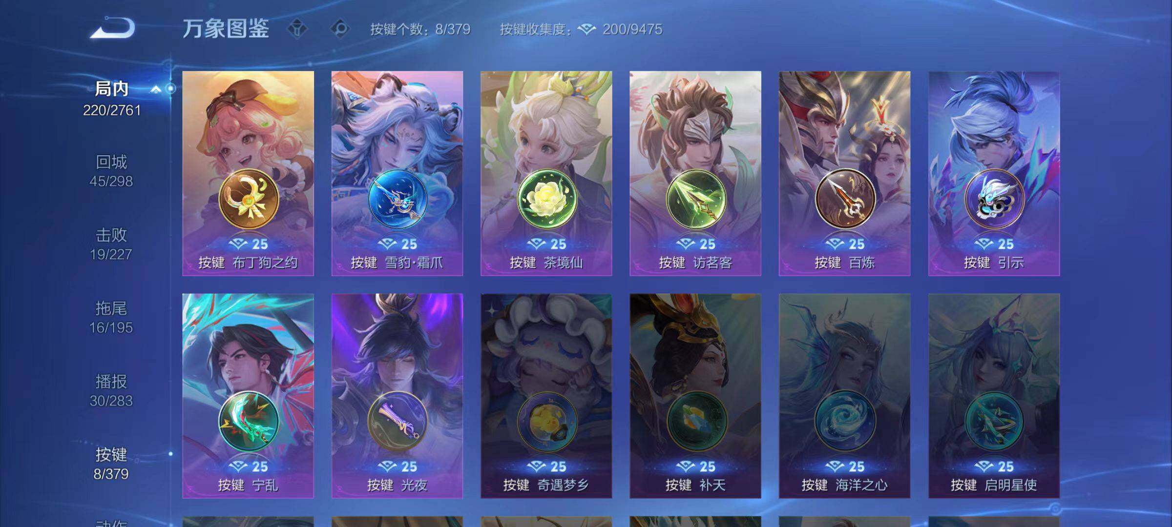 WZCMW4113312王者荣耀账号详情图10 WZCMW4113312王者荣耀账号详情图10