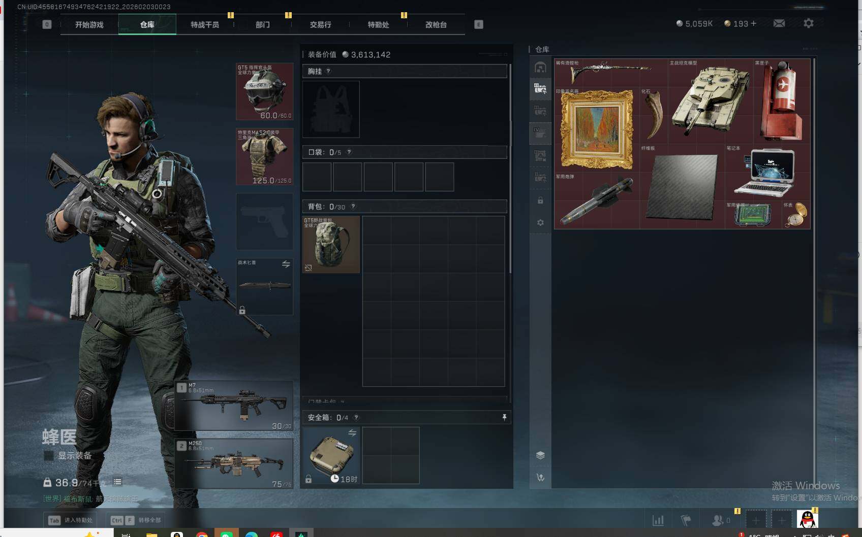 SJZEY431477三角洲行动账号详情图13