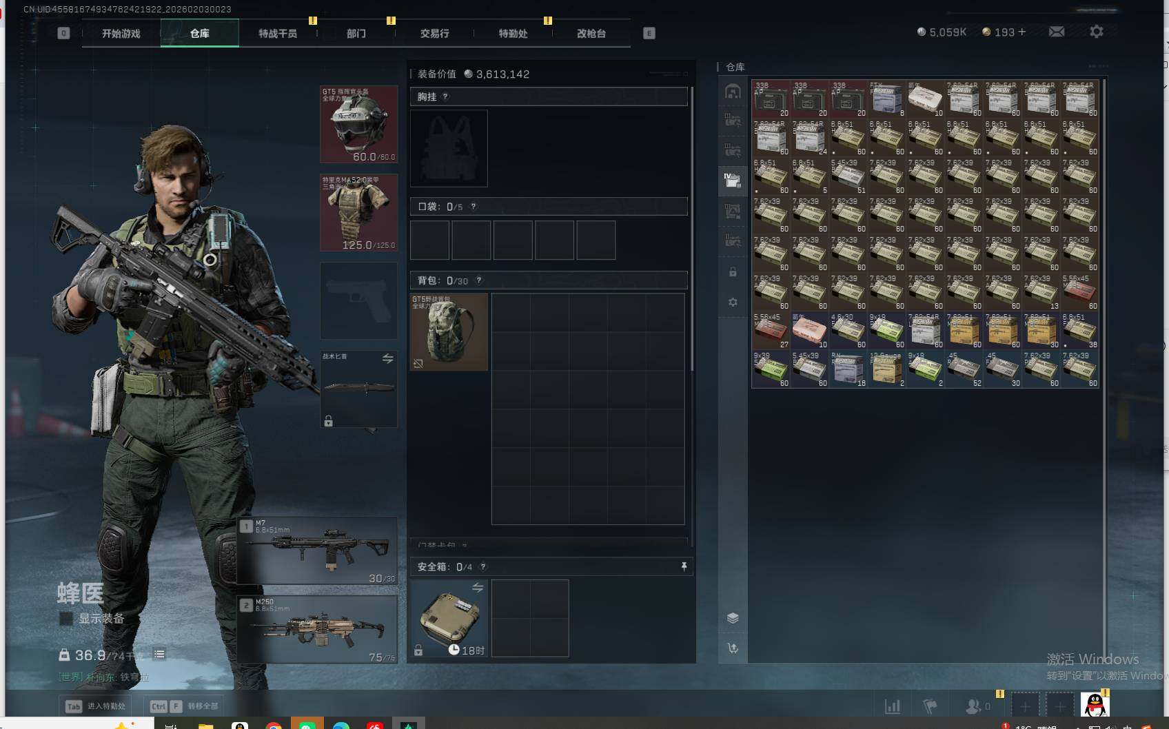 SJZEY431477三角洲行动账号详情图15