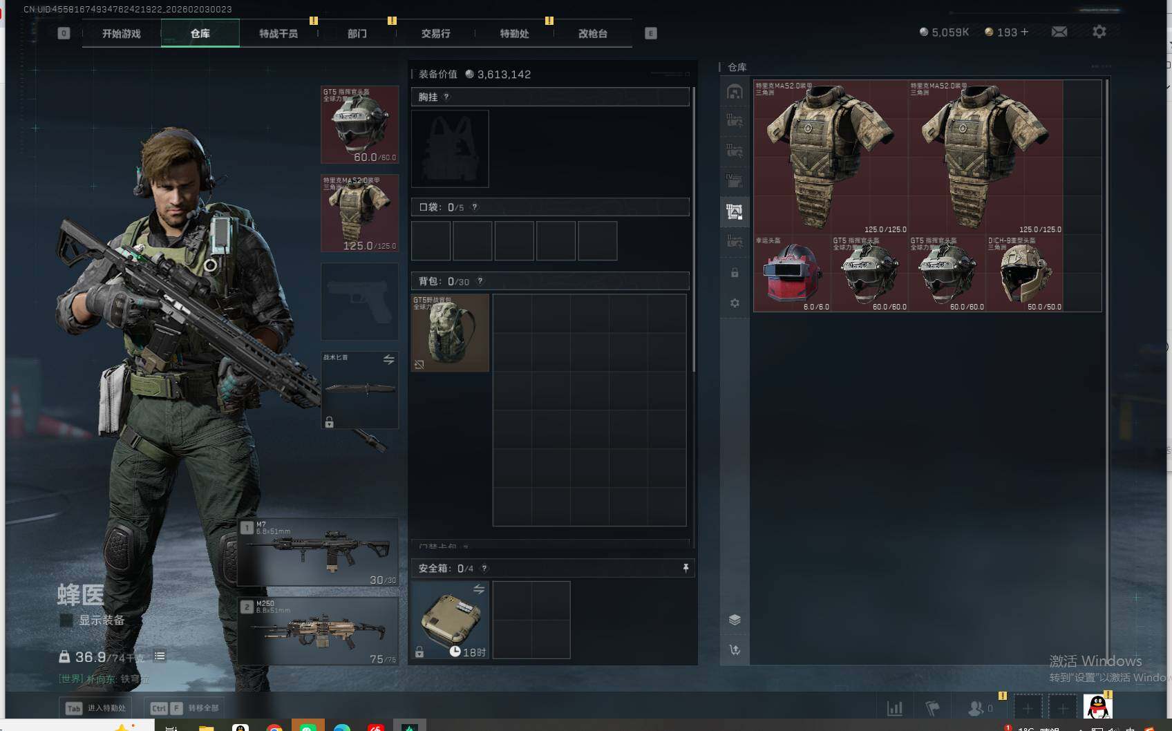 SJZEY431477三角洲行动账号详情图16