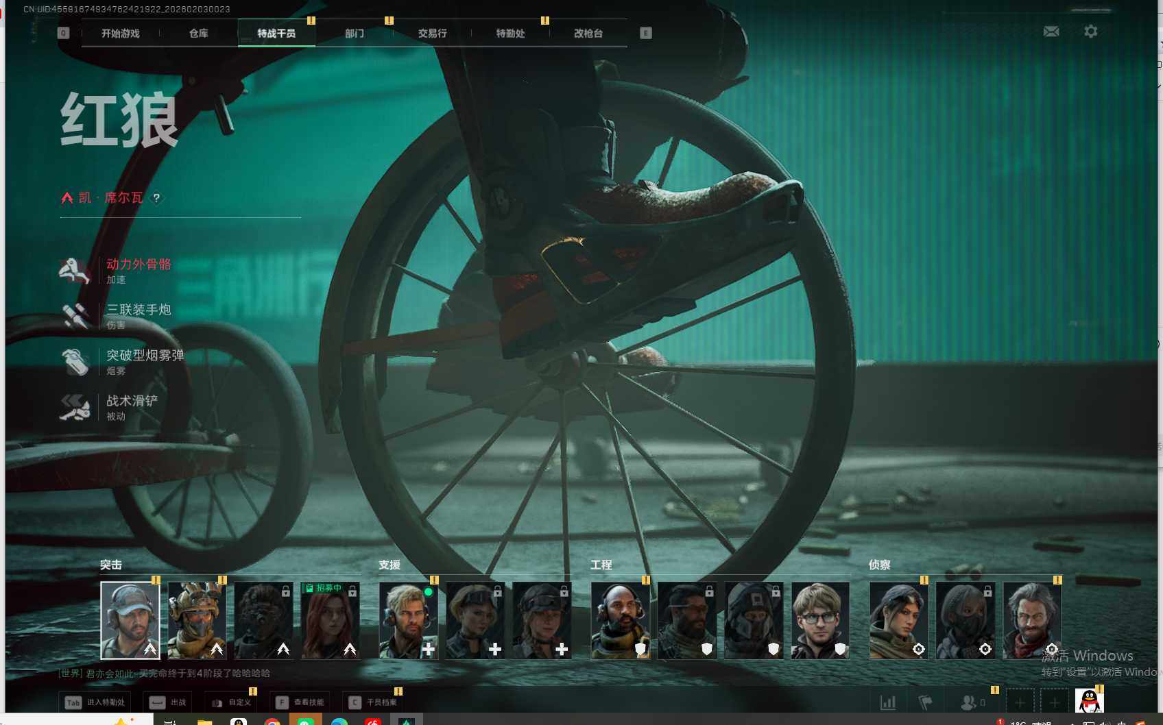 SJZEY431477三角洲行动账号详情图18