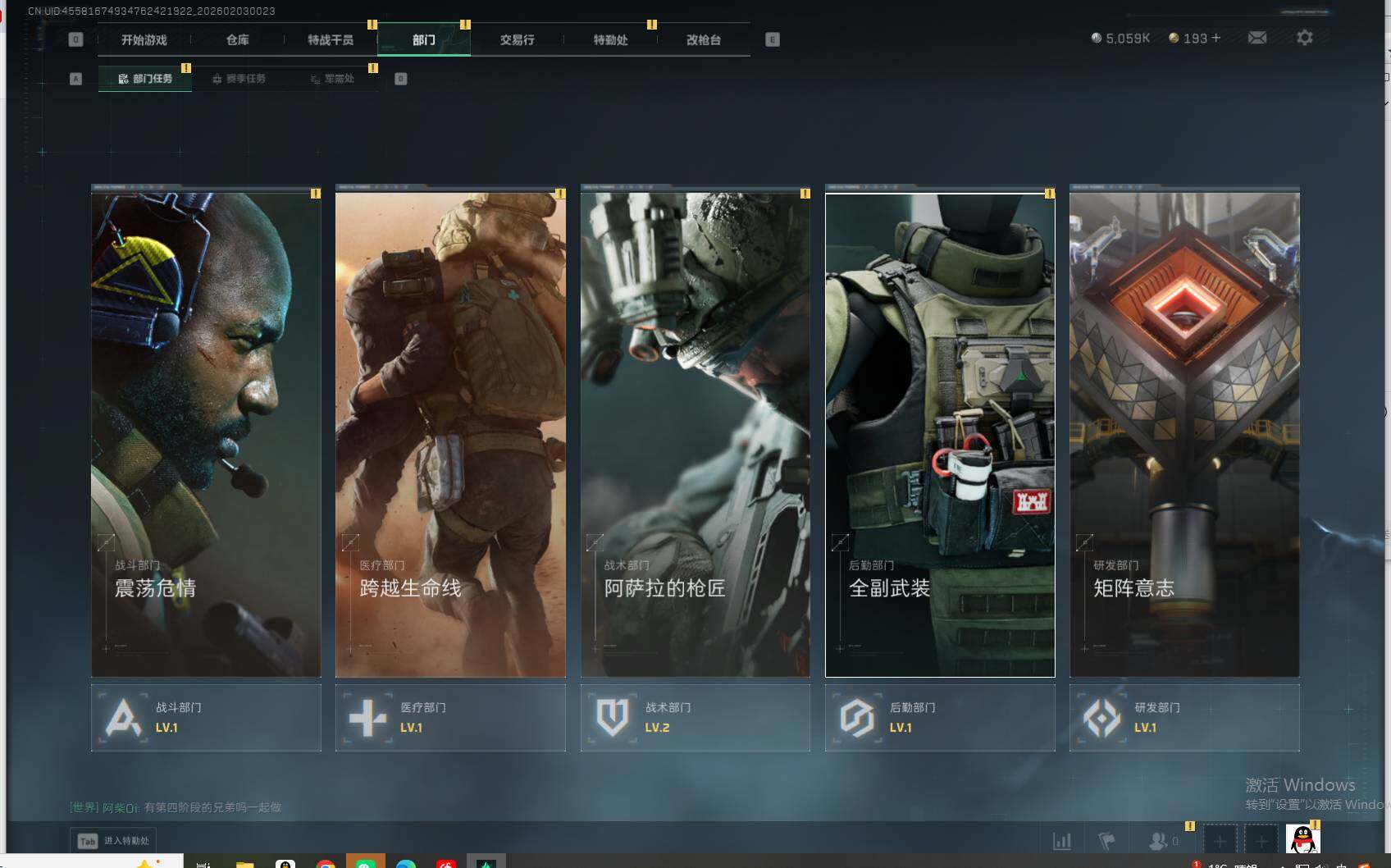 SJZEY431477三角洲行动账号详情图19